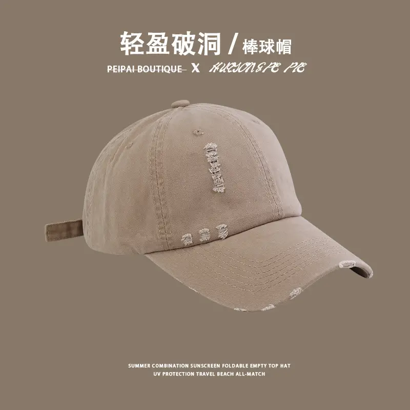 Women Sun-Proof Beige Ripped Cap 5-6cm — feature 15