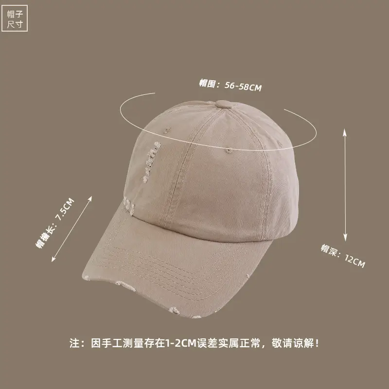 Women Sun-Proof Beige Ripped Cap 5-6cm — feature 4