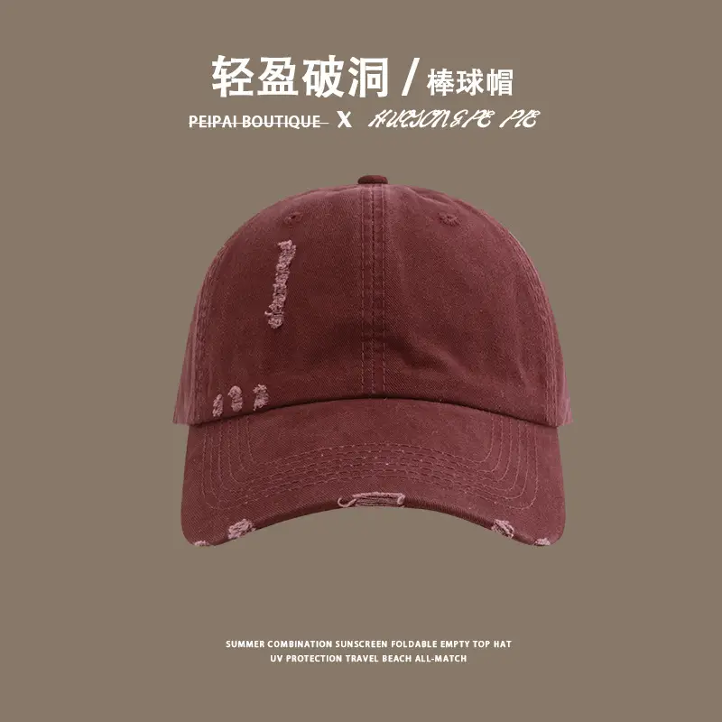 Women Sun-Proof Beige Ripped Cap 5-6cm — feature 9