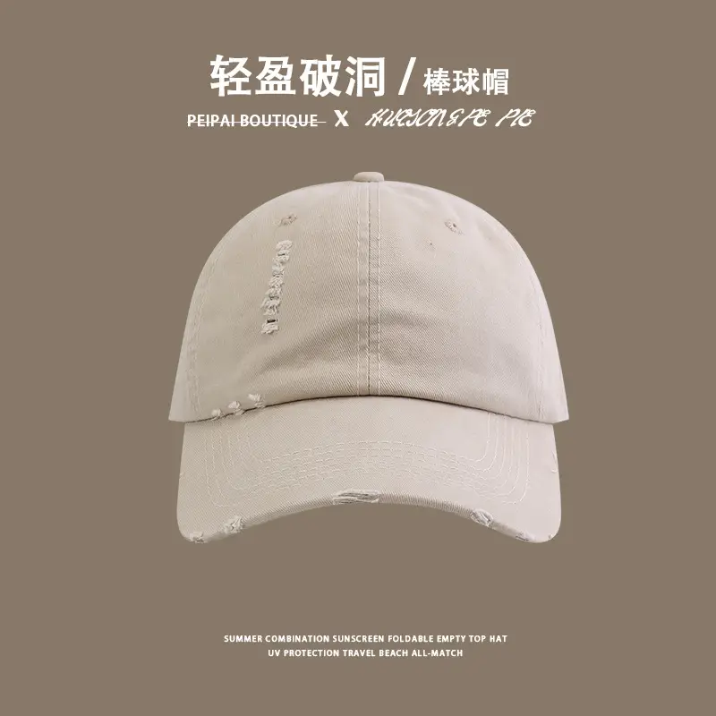 Women Sun-Proof Beige Ripped Cap 5-6cm - Image 5