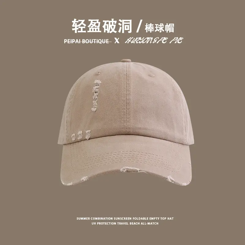 Women Sun-Proof Beige Ripped Cap 5-6cm - Image 6