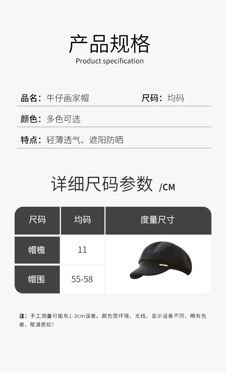 Women's Autumn Winter Octagonal Woolen Hat with Metal Logo — feature 2
