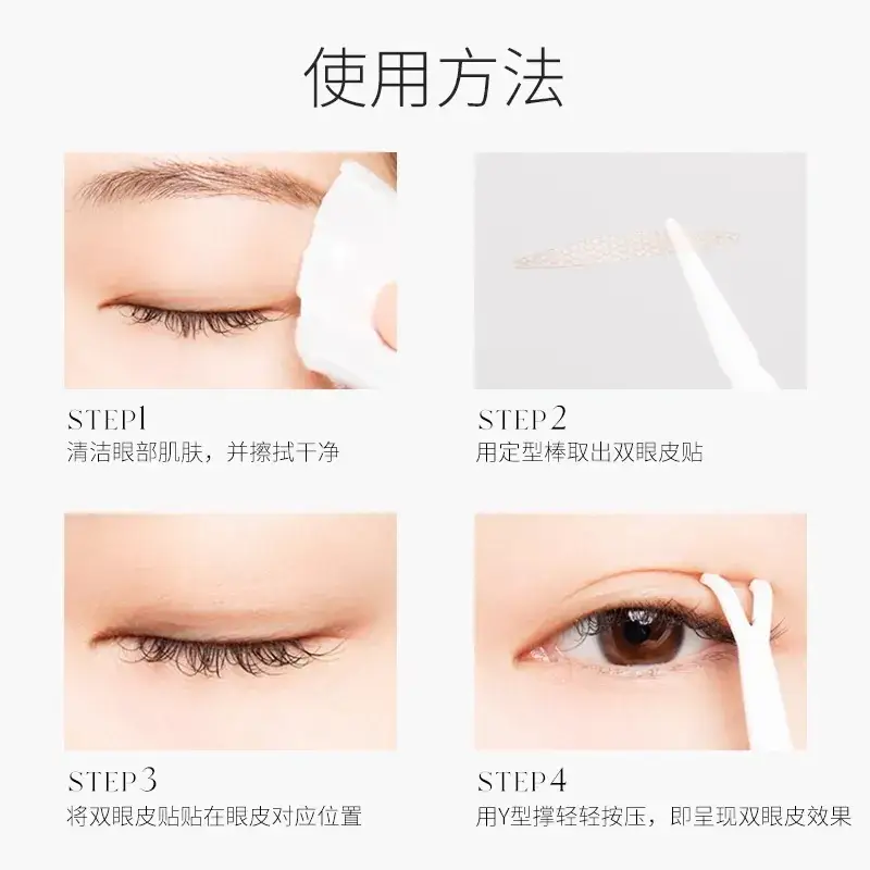 unny Double Eyelid Stickers 108 Pcs Natural Seams