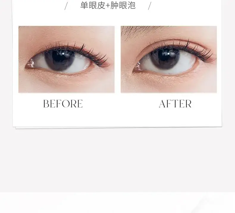 unny Double Eyelid Stickers 108 Pcs Natural Seams — feature 15