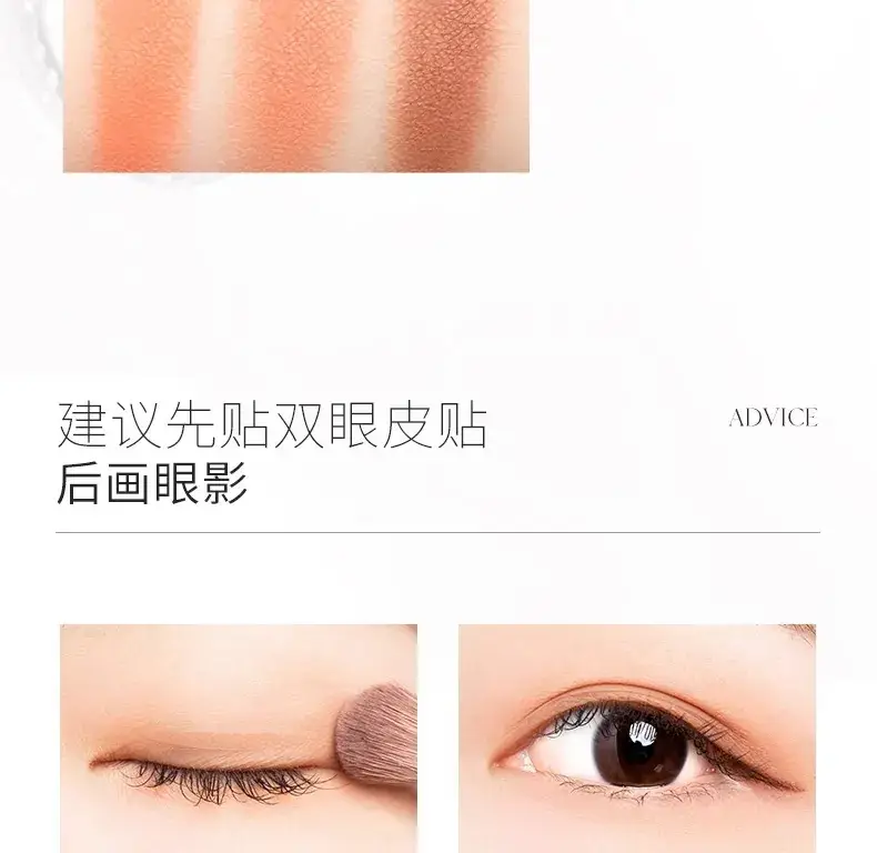 unny Double Eyelid Stickers 108 Pcs Natural Seams — feature 17
