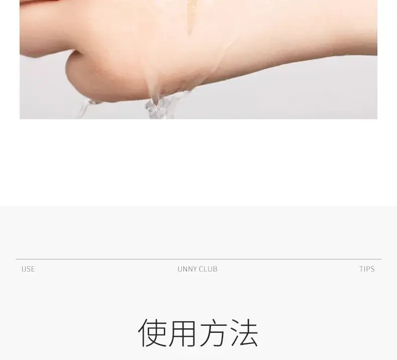 unny Double Eyelid Stickers 108 Pcs Natural Seams — feature 21