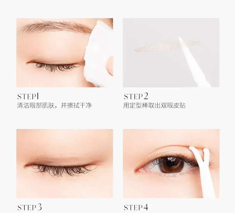 unny Double Eyelid Stickers 108 Pcs Natural Seams — feature 22