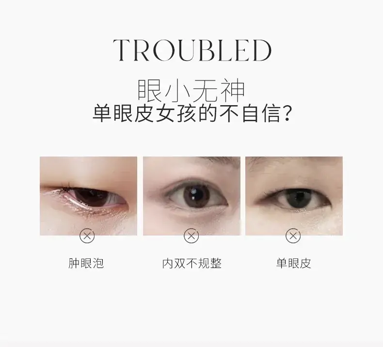 unny Double Eyelid Stickers 108 Pcs Natural Seams — feature 3