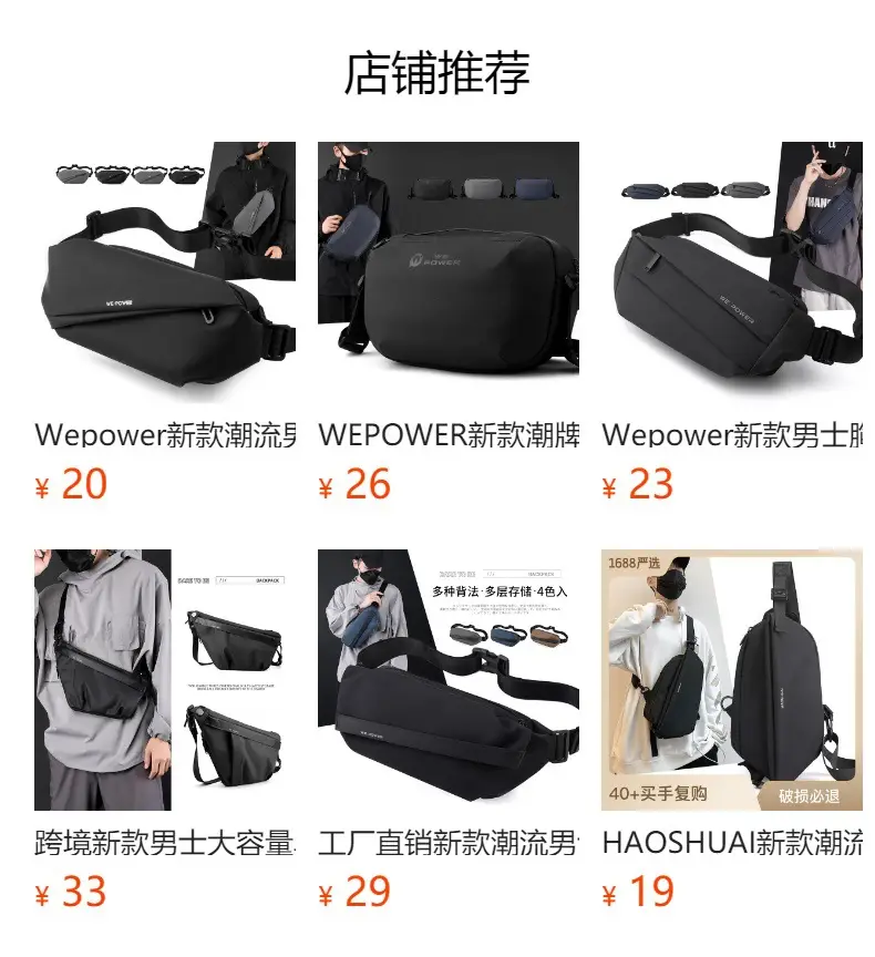 Men's Invisible Water Cup Shoulder Bag Black — feature 1