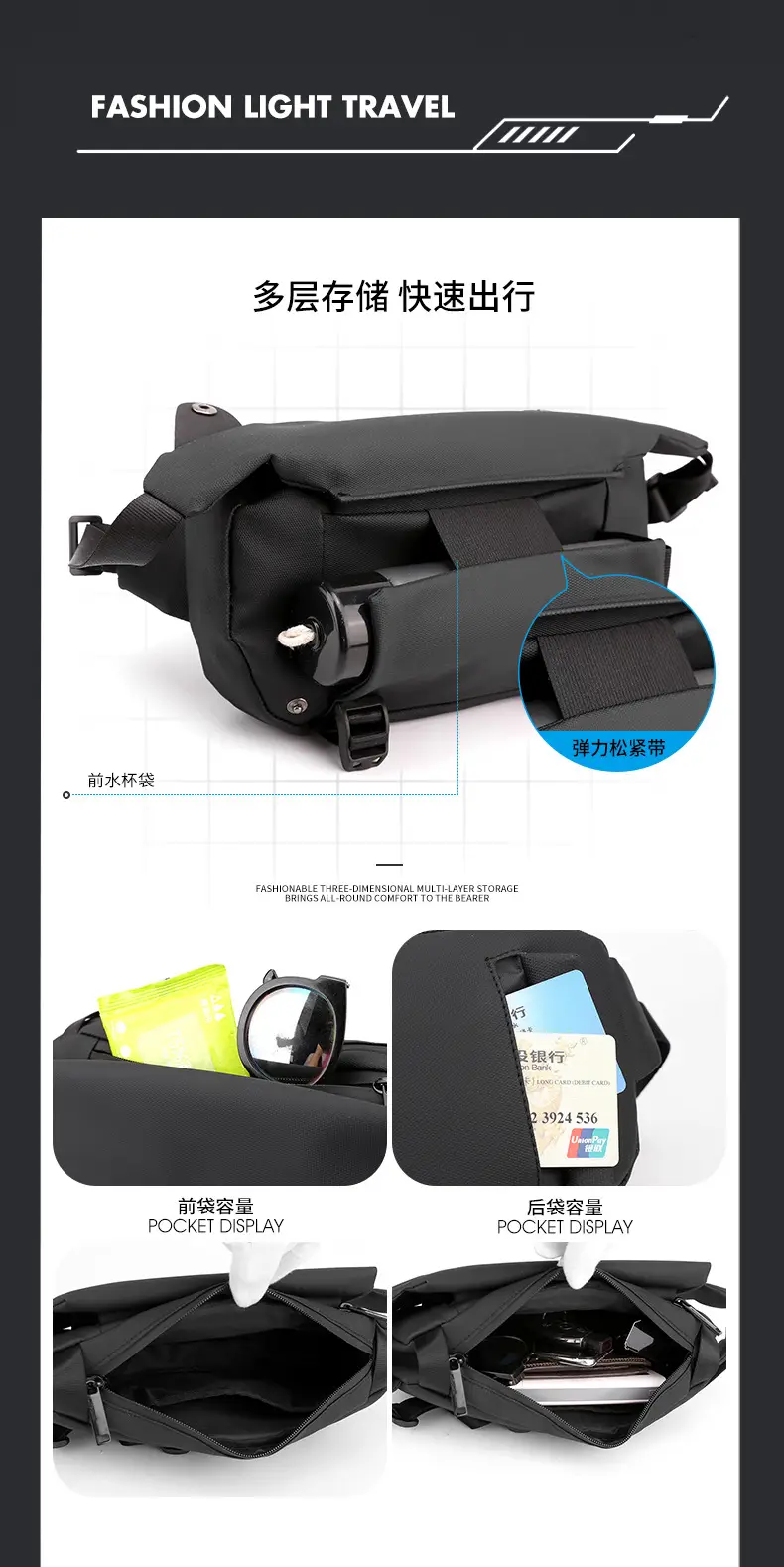 Men's Invisible Water Cup Shoulder Bag Black — feature 11