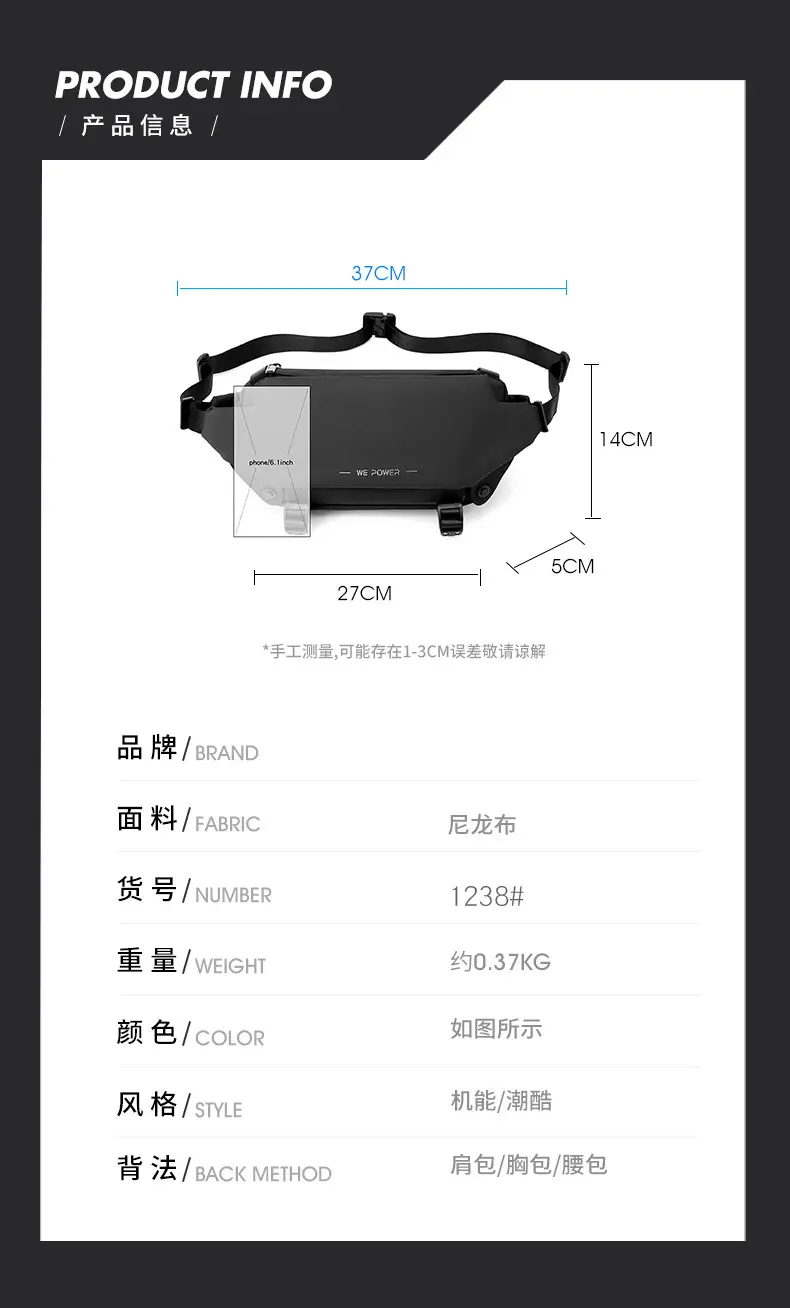 Men's Invisible Water Cup Shoulder Bag Black — feature 8