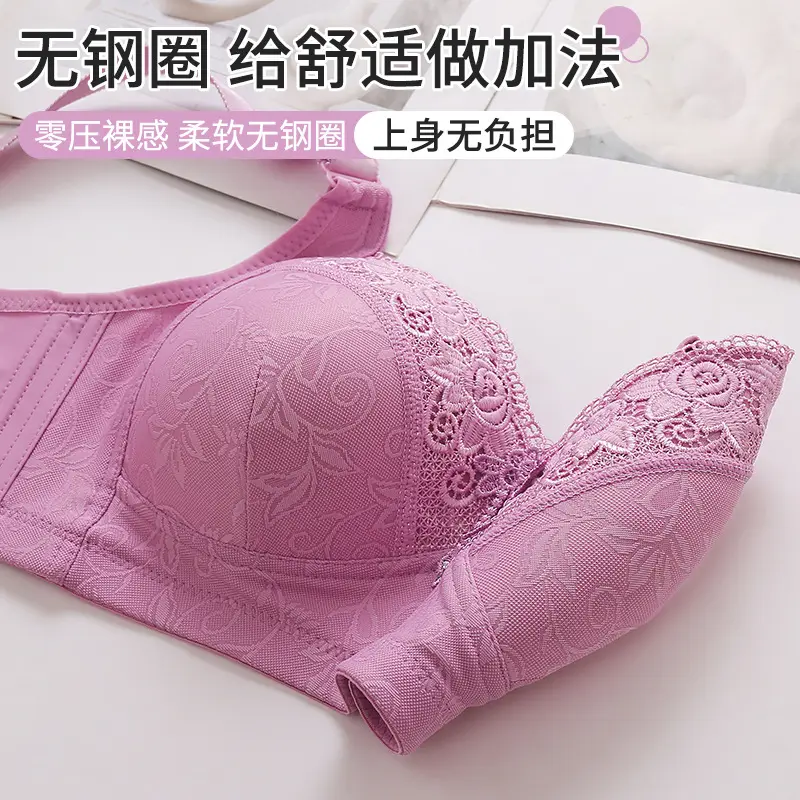 New plus size luxury lace wireless bra side breast contracting big chest small adjustable mom underwear