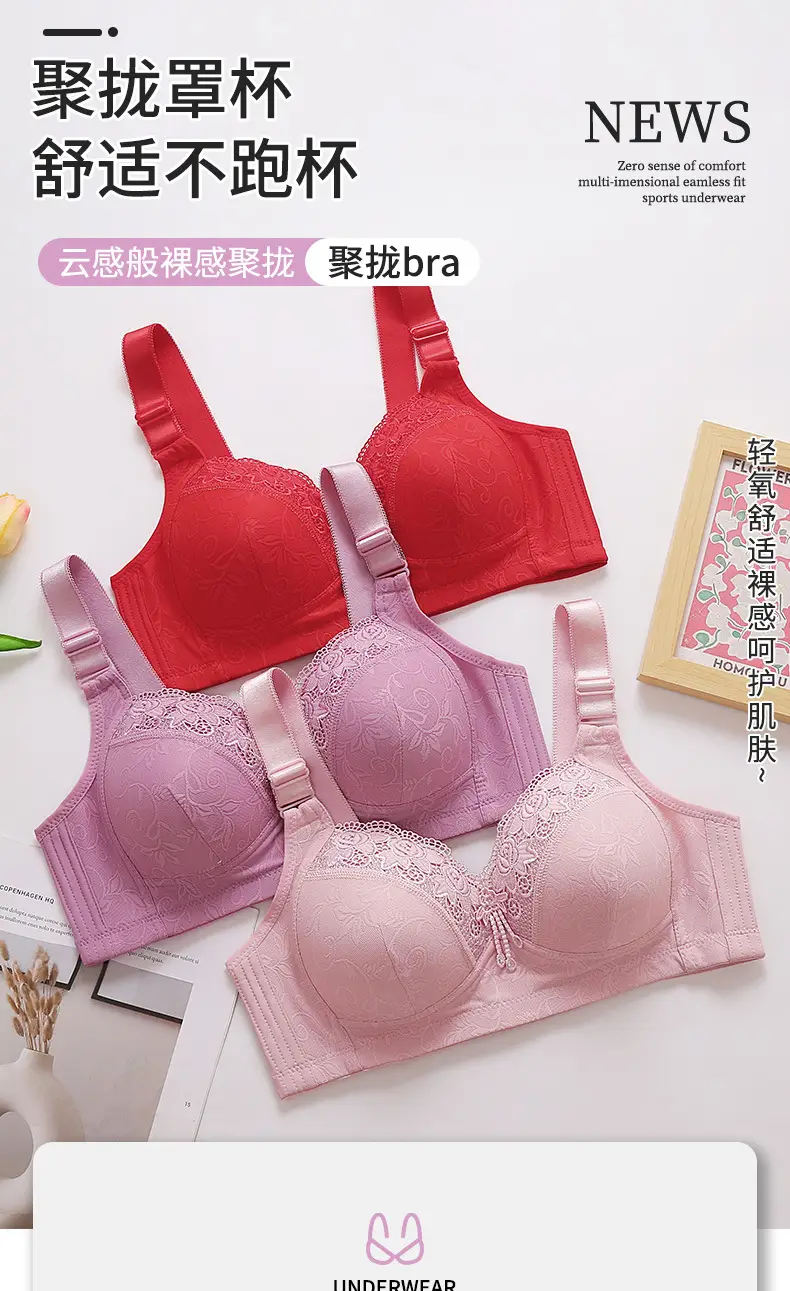 New plus size luxury lace wireless bra side breast contracting big chest small adjustable mom underwear — feature 1