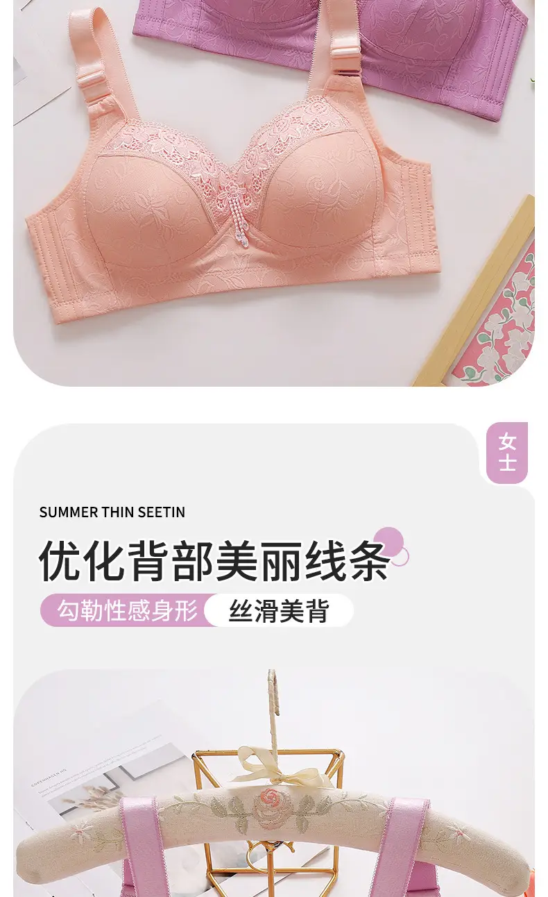 New plus size luxury lace wireless bra side breast contracting big chest small adjustable mom underwear — feature 10