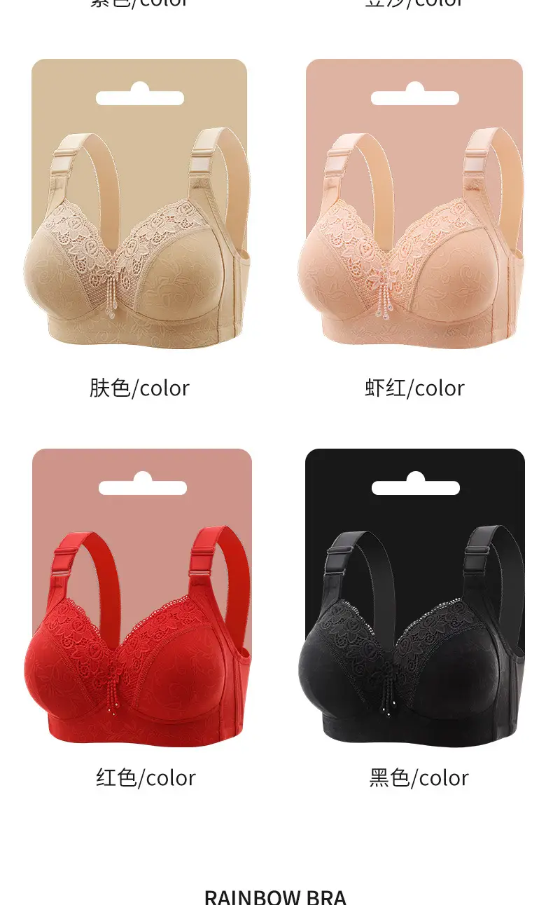 New plus size luxury lace wireless bra side breast contracting big chest small adjustable mom underwear — feature 13
