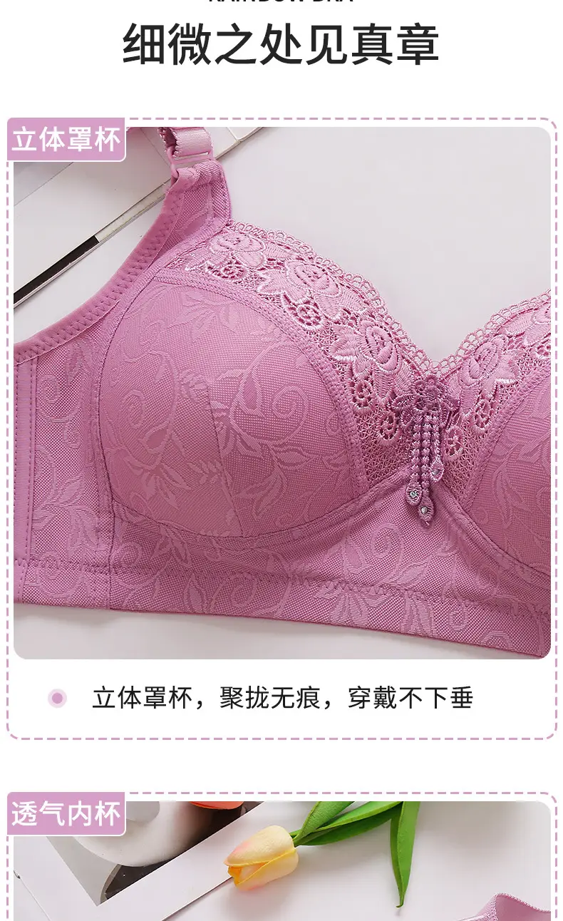 New plus size luxury lace wireless bra side breast contracting big chest small adjustable mom underwear — feature 14