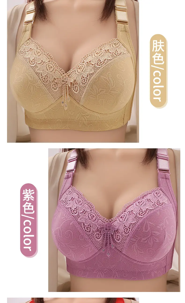 New plus size luxury lace wireless bra side breast contracting big chest small adjustable mom underwear — feature 19