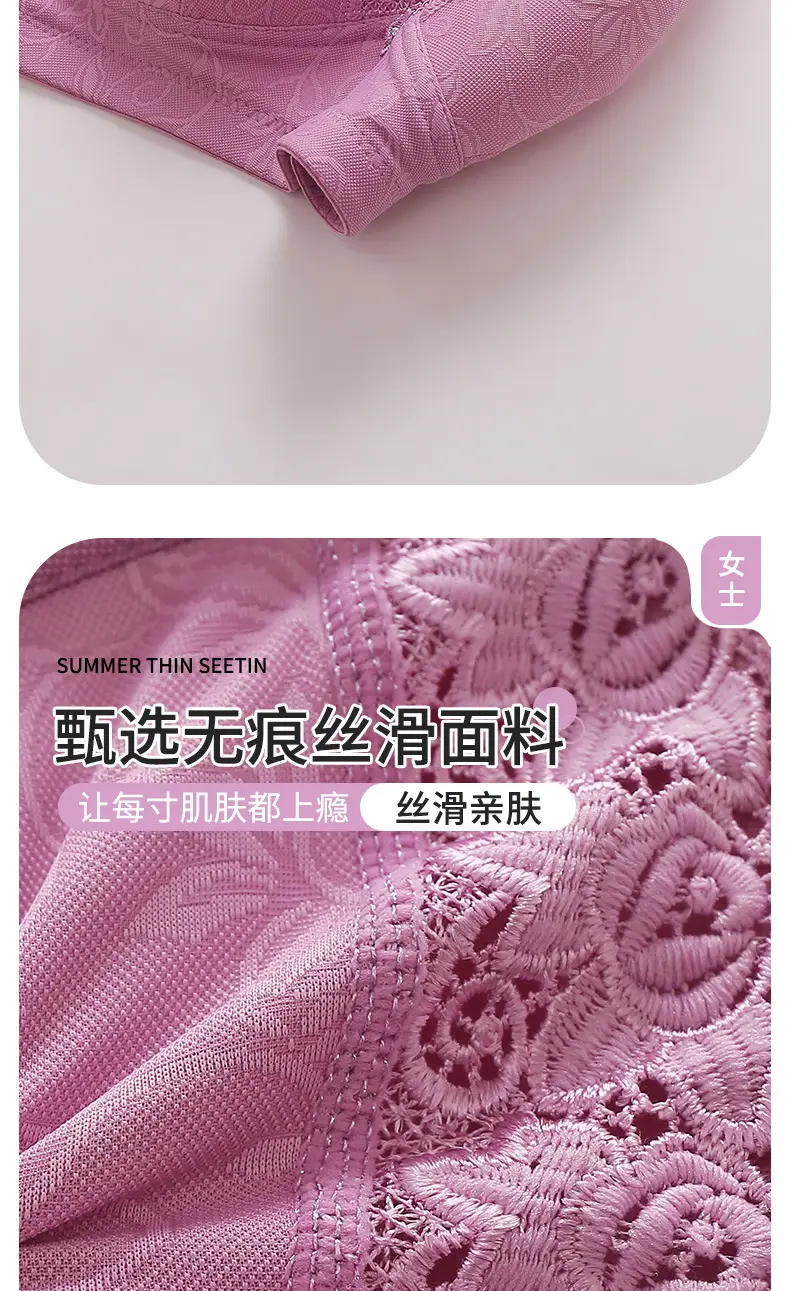 New plus size luxury lace wireless bra side breast contracting big chest small adjustable mom underwear — feature 8