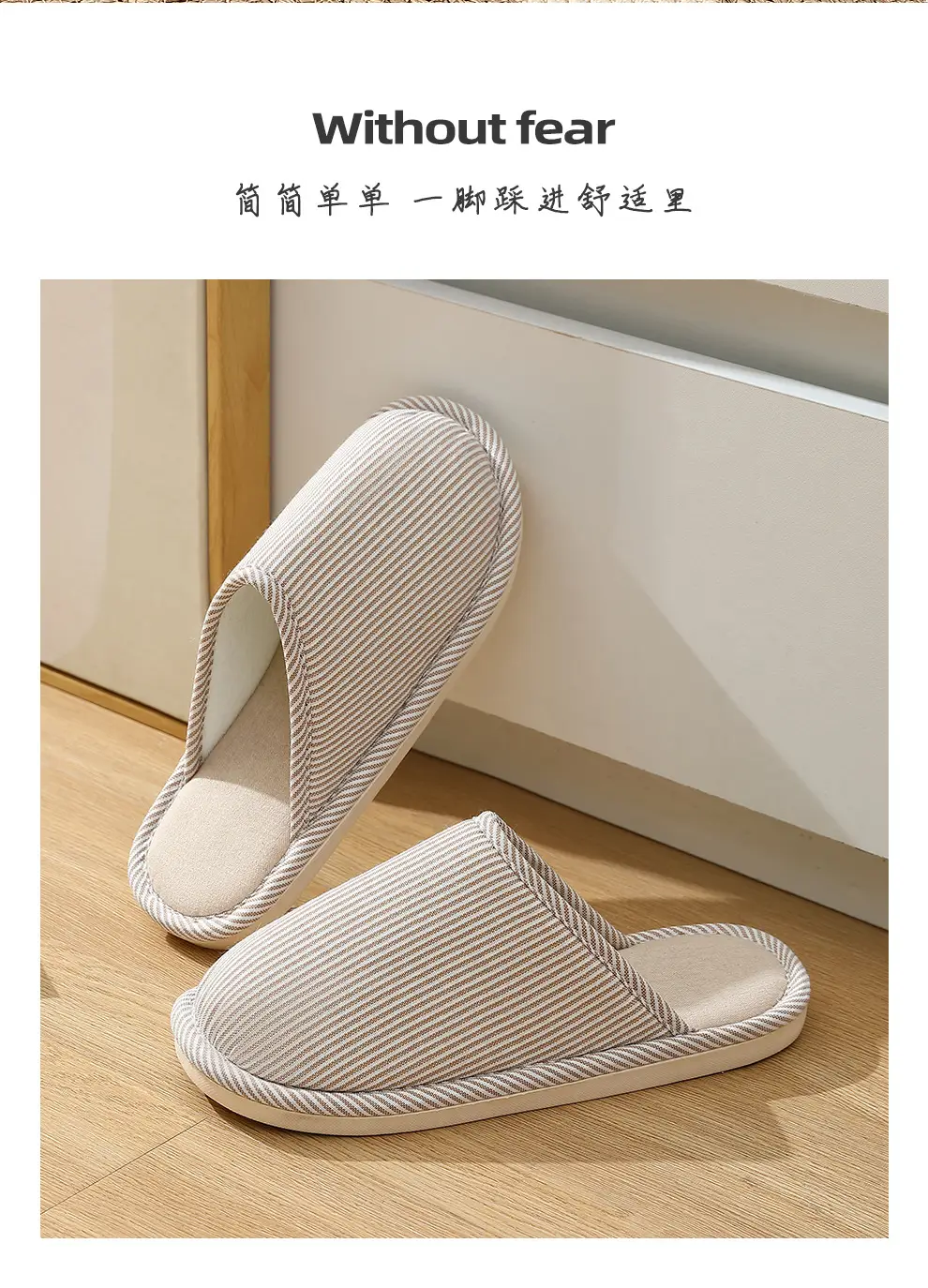 Four-Season Household Linen Slippers for Spring, Autumn, and Winter; Women's Non-Slip Indoor Cotton and Linen Slippers; Men's Wholesale — feature 12