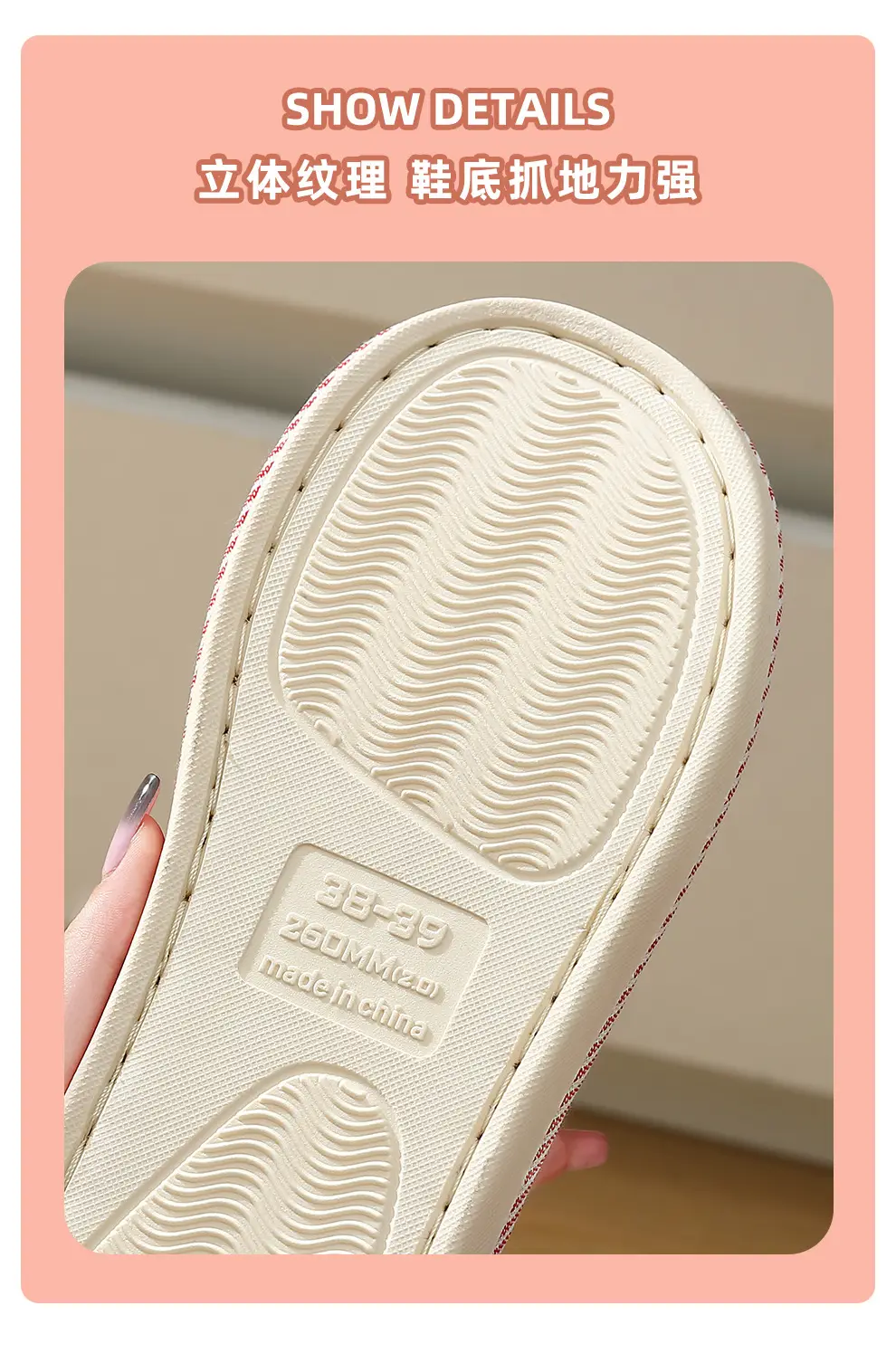 Four-Season Household Linen Slippers for Spring, Autumn, and Winter; Women's Non-Slip Indoor Cotton and Linen Slippers; Men's Wholesale — feature 17