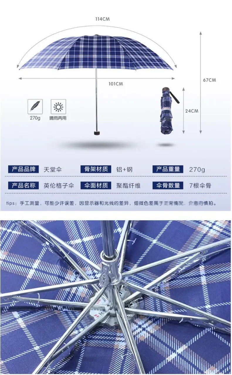 Paradise 339S Grid Umbrella Blue Checkered 3 Fold — feature 6