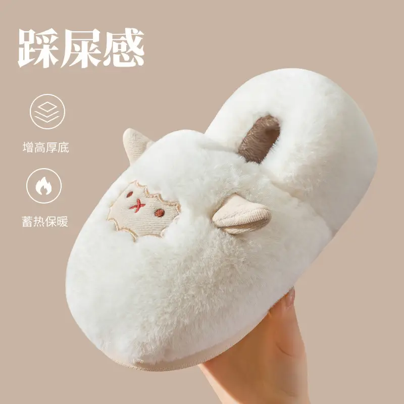 Cute little sheep plush cotton slippers women's winter home bag heel warm thickened cotton slippers fleece-lined in stock - Image 3