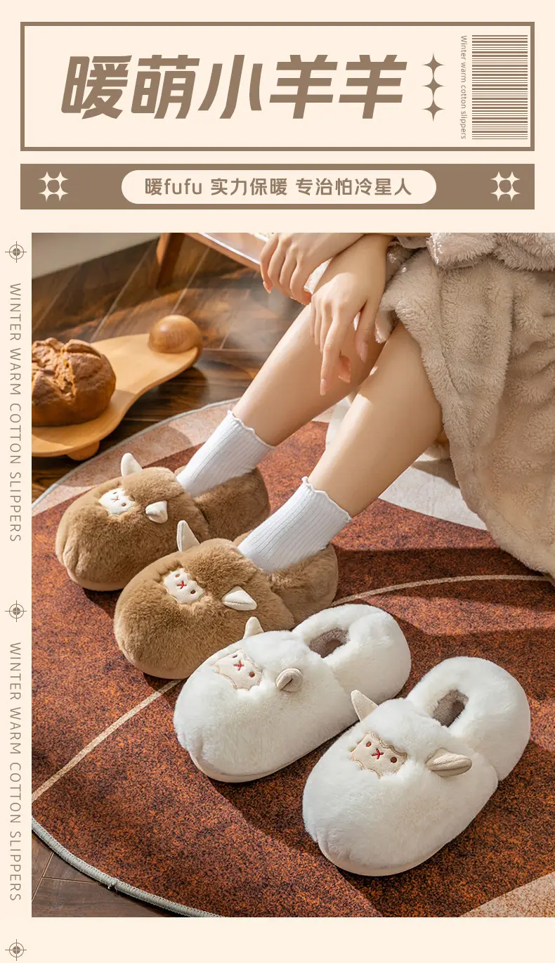Cute little sheep plush cotton slippers women's winter home bag heel warm thickened cotton slippers fleece-lined in stock — feature 13