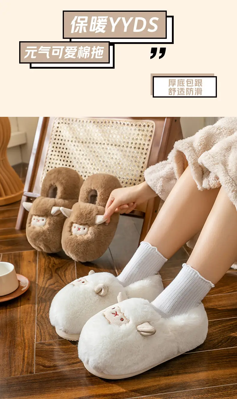 Cute little sheep plush cotton slippers women's winter home bag heel warm thickened cotton slippers fleece-lined in stock — feature 14