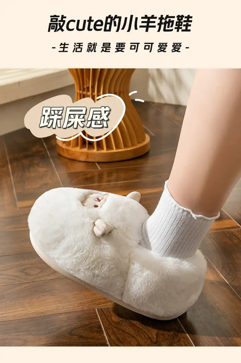 Cute little sheep plush cotton slippers women's winter home bag heel warm thickened cotton slippers fleece-lined in stock — feature 15