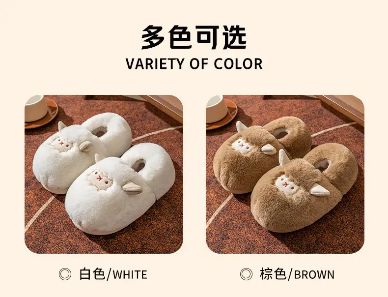 Cute little sheep plush cotton slippers women's winter home bag heel warm thickened cotton slippers fleece-lined in stock — feature 17
