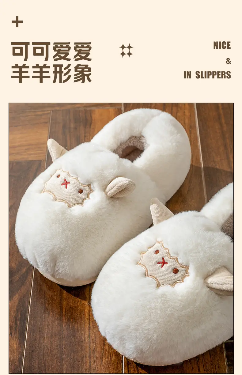 Cute little sheep plush cotton slippers women's winter home bag heel warm thickened cotton slippers fleece-lined in stock — feature 18