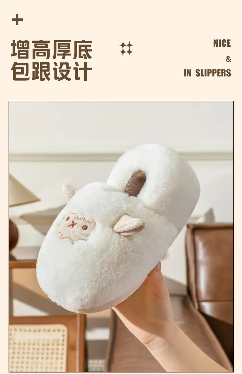 Cute little sheep plush cotton slippers women's winter home bag heel warm thickened cotton slippers fleece-lined in stock — feature 20