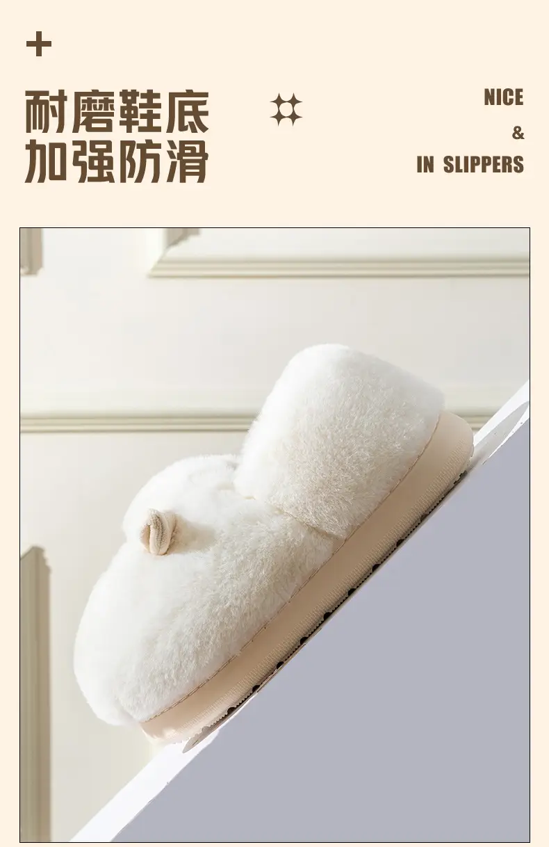 Cute little sheep plush cotton slippers women's winter home bag heel warm thickened cotton slippers fleece-lined in stock — feature 21