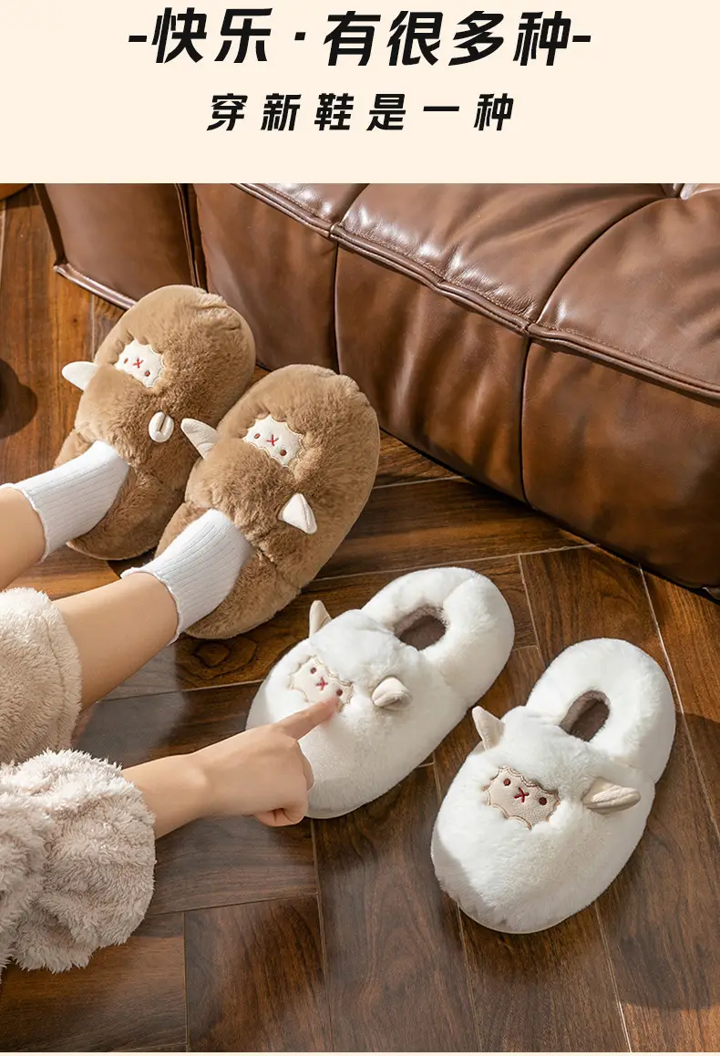 Cute little sheep plush cotton slippers women's winter home bag heel warm thickened cotton slippers fleece-lined in stock — feature 22