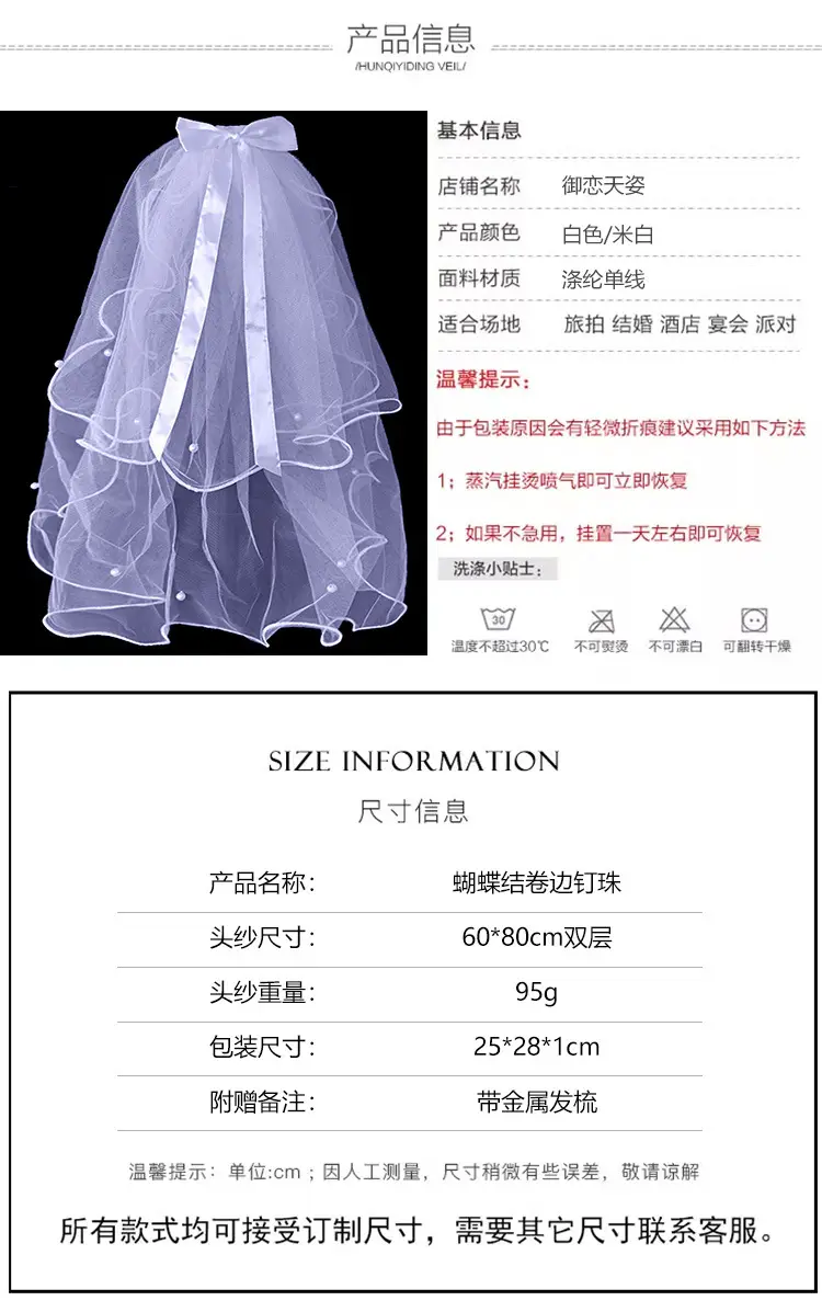 Double Layer Pearl Bow Veil Bridal Wedding Accessory — feature 2