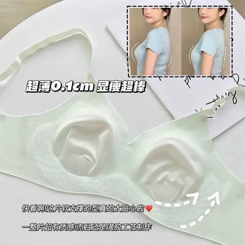 Women's Ultra-Thin Seamless Cool White Rabbit Ears Bra - Image 7