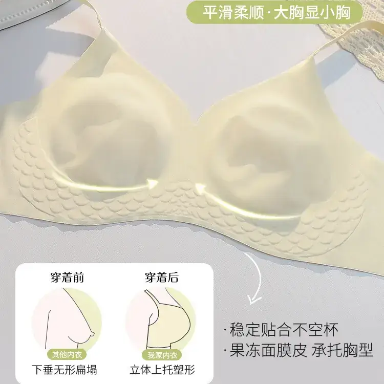 Women's Ultra-Thin Seamless Cool White Rabbit Ears Bra - Image 8