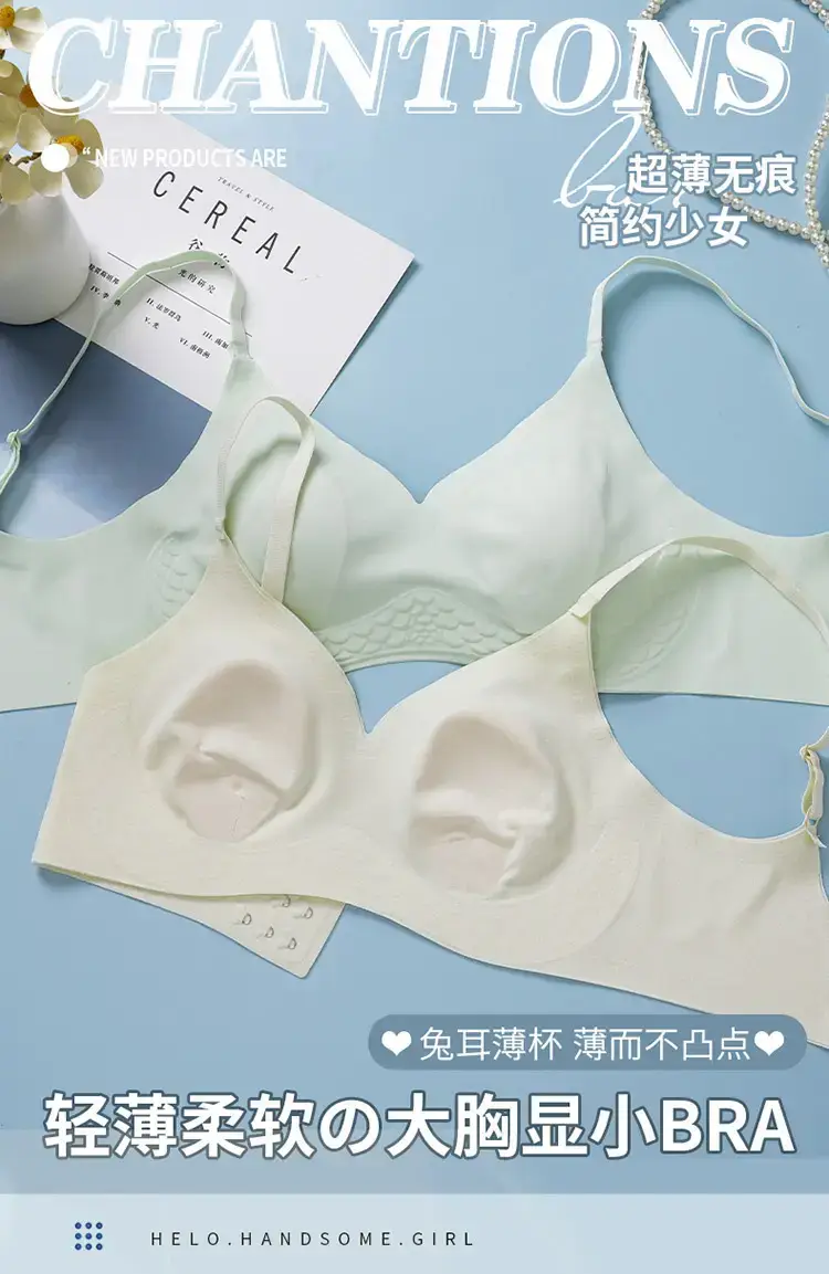 Women's Ultra-Thin Seamless Cool White Rabbit Ears Bra — feature 1