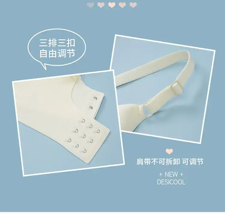 Women's Ultra-Thin Seamless Cool White Rabbit Ears Bra — feature 10