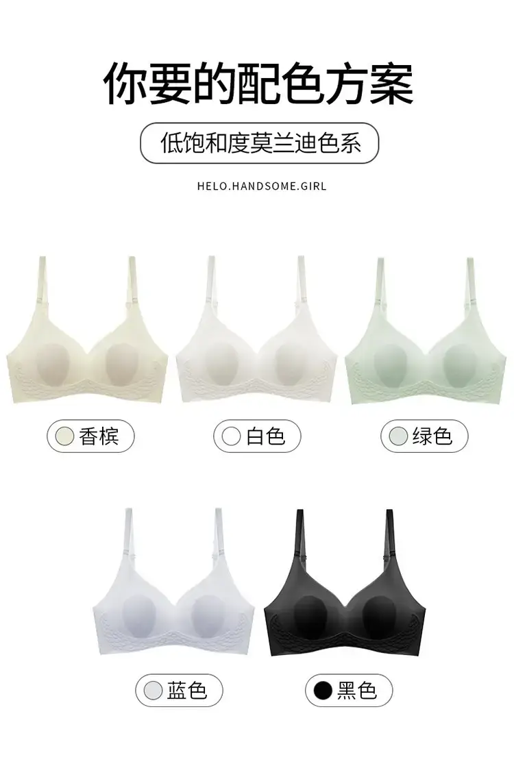 Women's Ultra-Thin Seamless Cool White Rabbit Ears Bra — feature 11