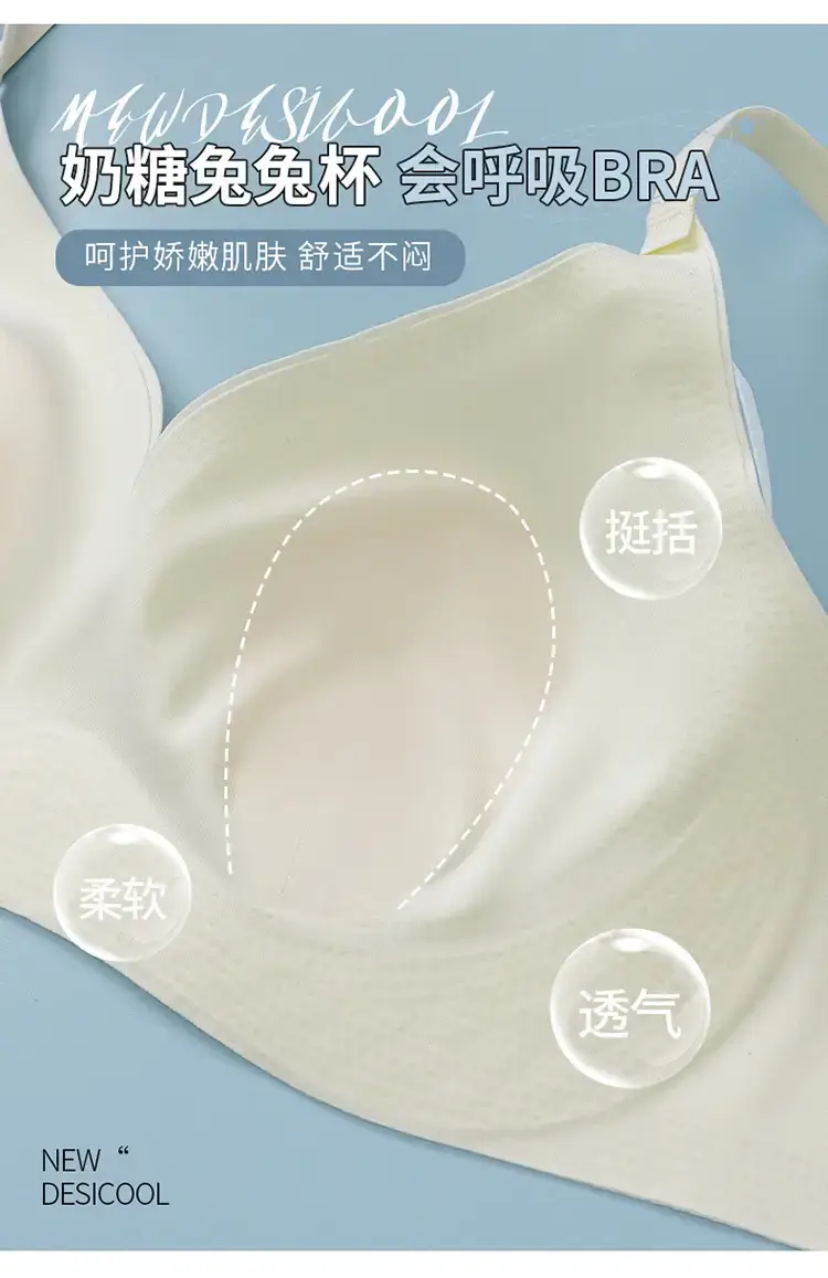 Women's Ultra-Thin Seamless Cool White Rabbit Ears Bra — feature 6