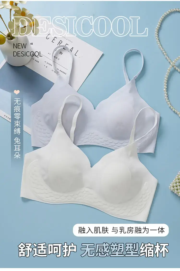 Women's Ultra-Thin Seamless Cool White Rabbit Ears Bra — feature 7