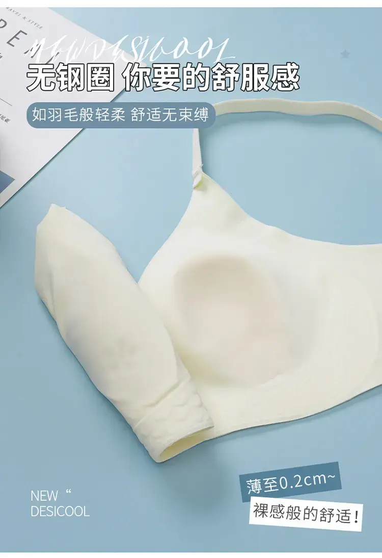 Women's Ultra-Thin Seamless Cool White Rabbit Ears Bra — feature 8