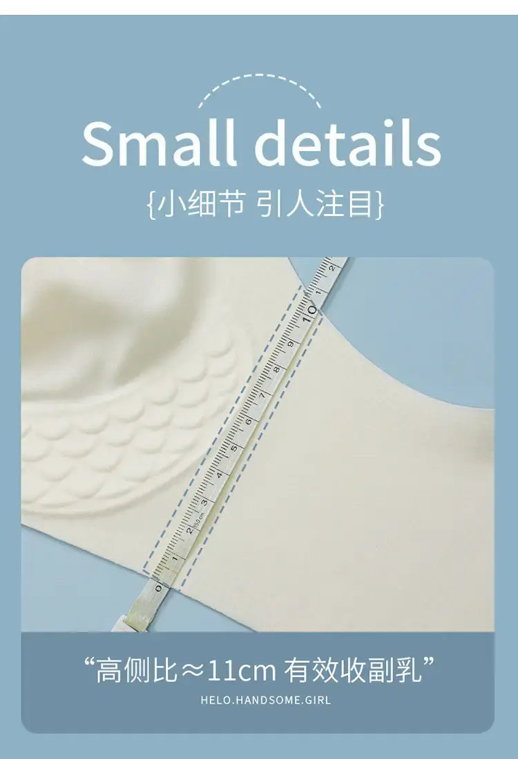 Women's Ultra-Thin Seamless Cool White Rabbit Ears Bra — feature 9