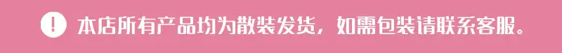 Plush Bear Ears Face Wash Headband Pink Winter 2022 — feature 1