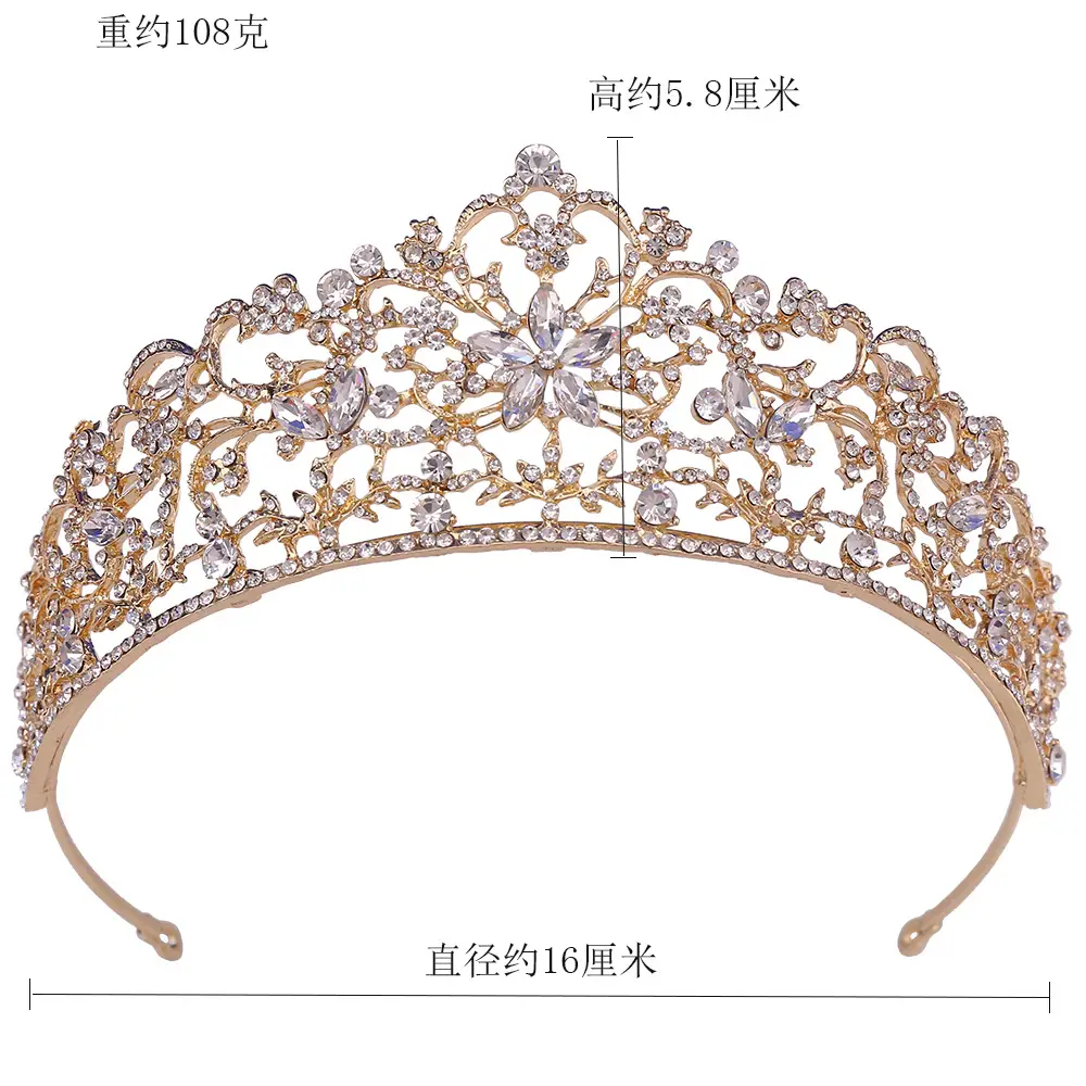 新娘AB钻皇冠