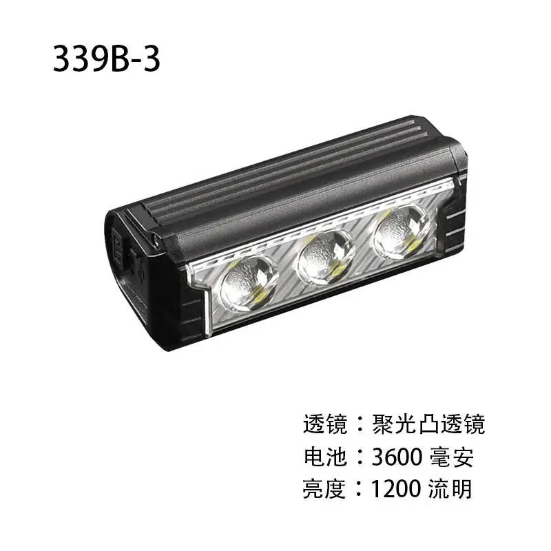USB LED Bicycle Headlight 2500LM Aluminum Black