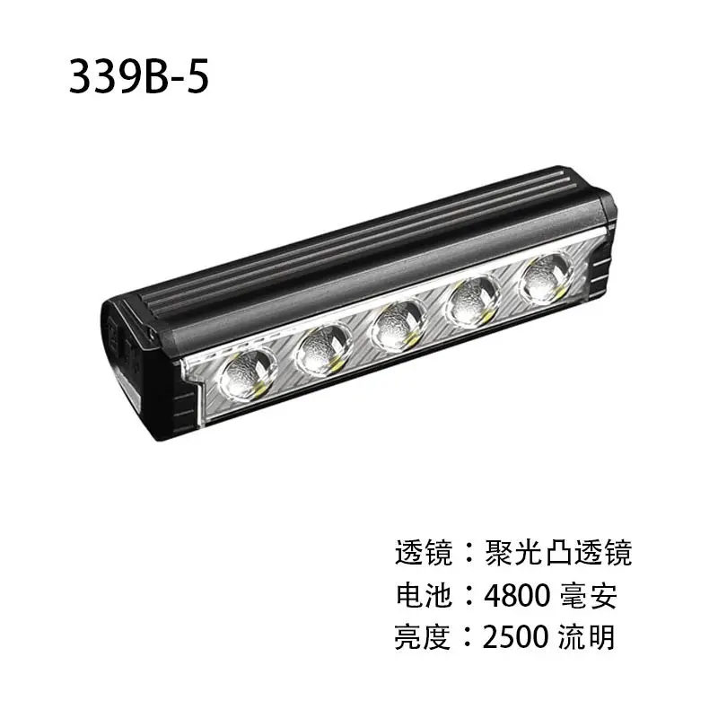 USB LED Bicycle Headlight 2500LM Aluminum Black