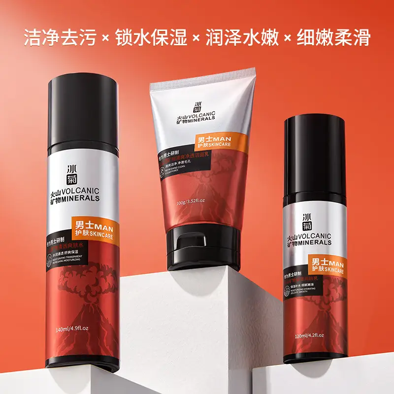 Men's Volcanic Mud Facial Cleanser Set - Image 6