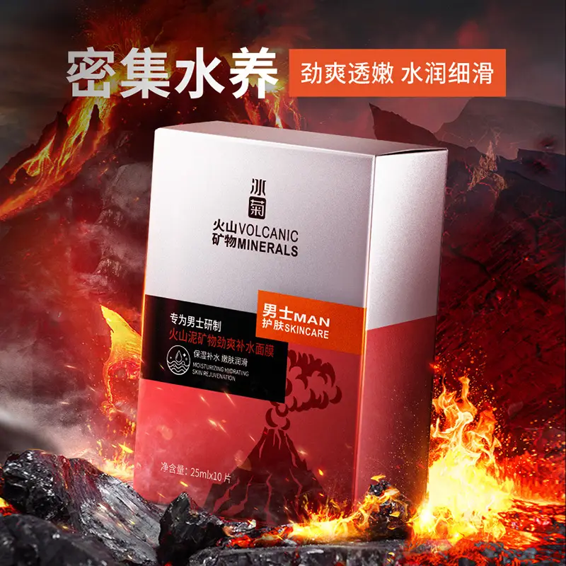 Men's Volcanic Mud Facial Cleanser Set - Image 7